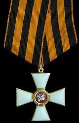 St George Cross 4th Class