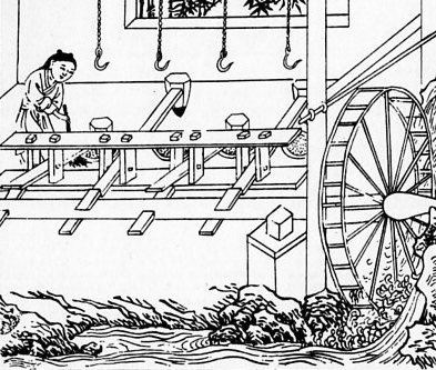 A rice pounder